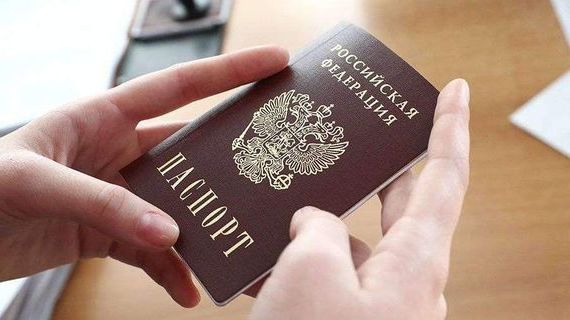 прописка в Черемхово